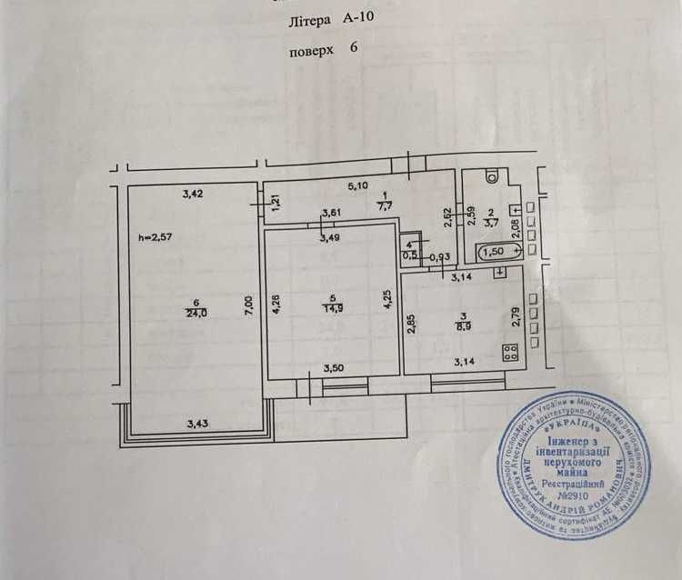 Квартира на пров. Іпсилантіївський, 3 в Києві, ID 475014, фото №13