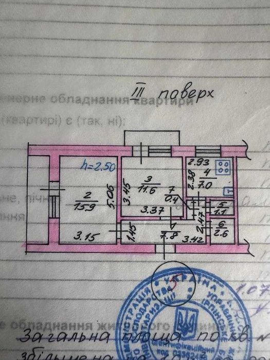 Квартира на Ірпінь в Києві, ID 475130, фото №3