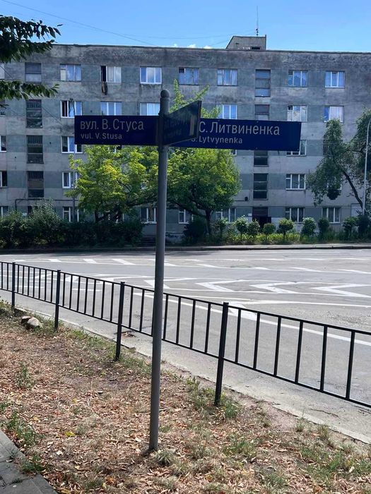 Квартира на вул. Віденська в Львові, ID 475625, фото №10