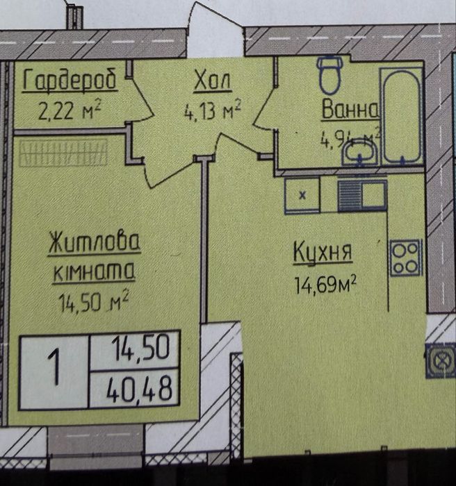 Квартира на ЖК Family в Хмельницькому, ID 475966, фото №3