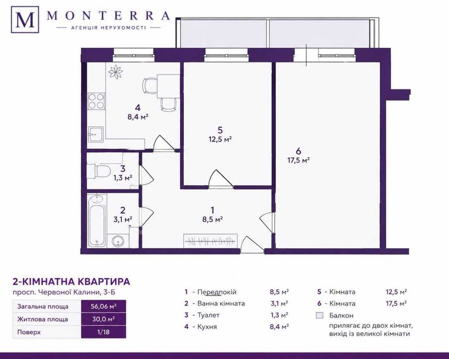Квартира на просп. Червоної Калини, 3Б в Києві, ID 477518, фото №16