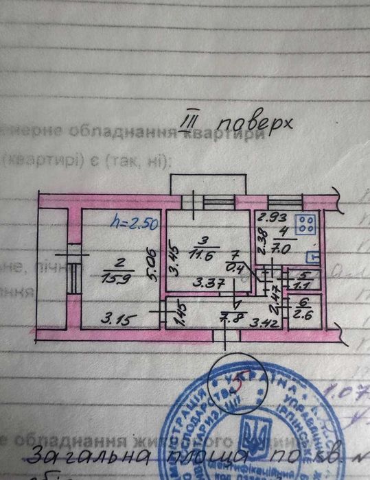 Квартира на вул. Любомира Гузара в Києві, ID 476231, фото №11