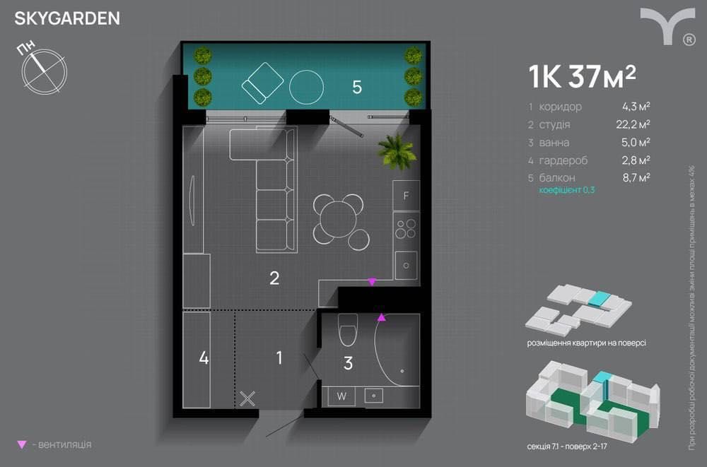 Квартира на ЖК SkyGarden, ID 476566, фото №1