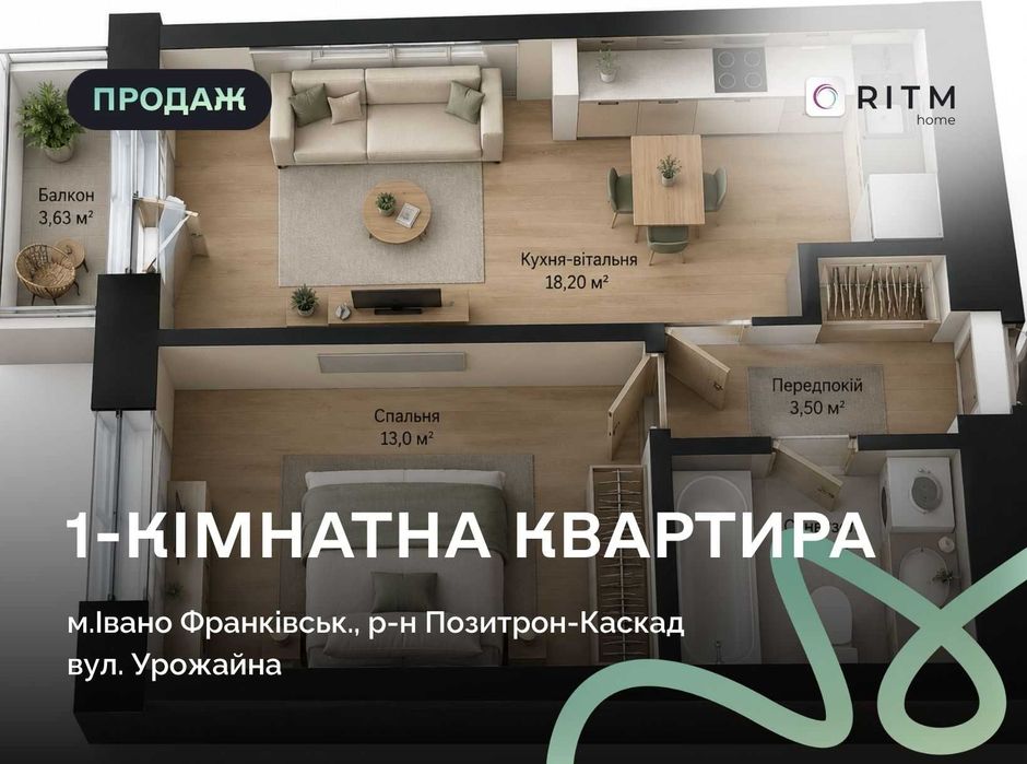 Квартира на ЖК «Урожайний», ID 488321, фото №1