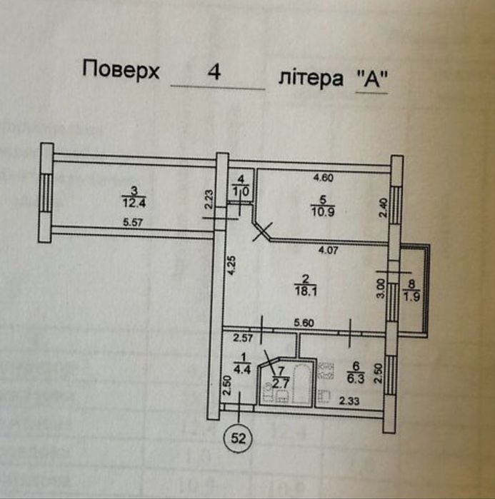 Купити квартиру за адресою вул. Кирилівська, 115/1 на Findly.com.ua Квартира на вул. Кирилівська, 115/1, ID 477061, фото №1