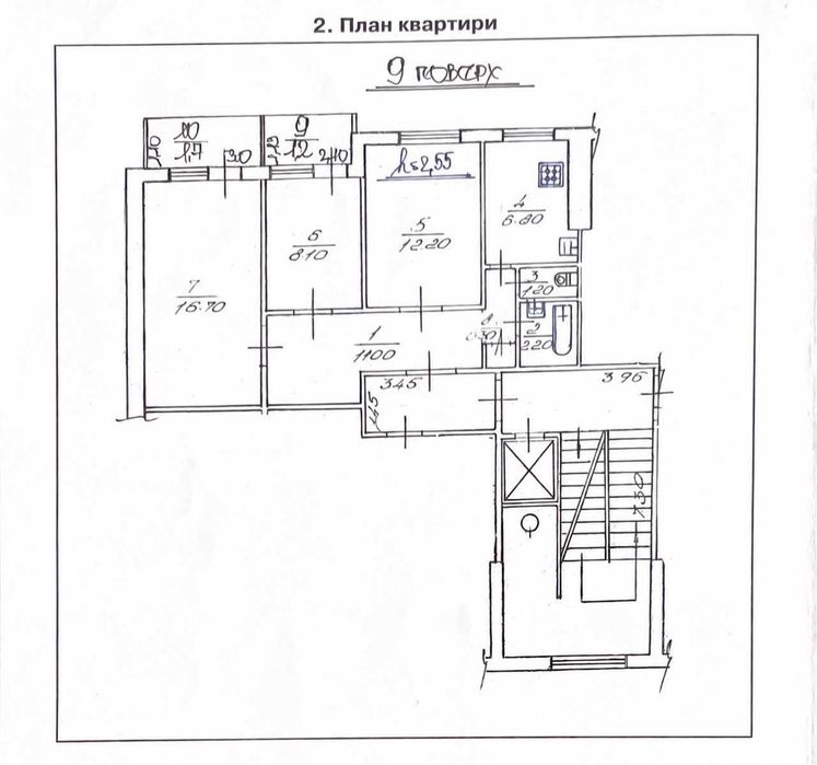 Квартира на вул. Івана Пулюя в Львові, ID 477345, фото №14