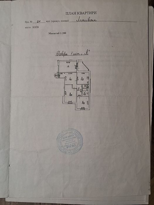 Квартира на вул. Лісківська, 24 в Києві, ID 477451, фото №22