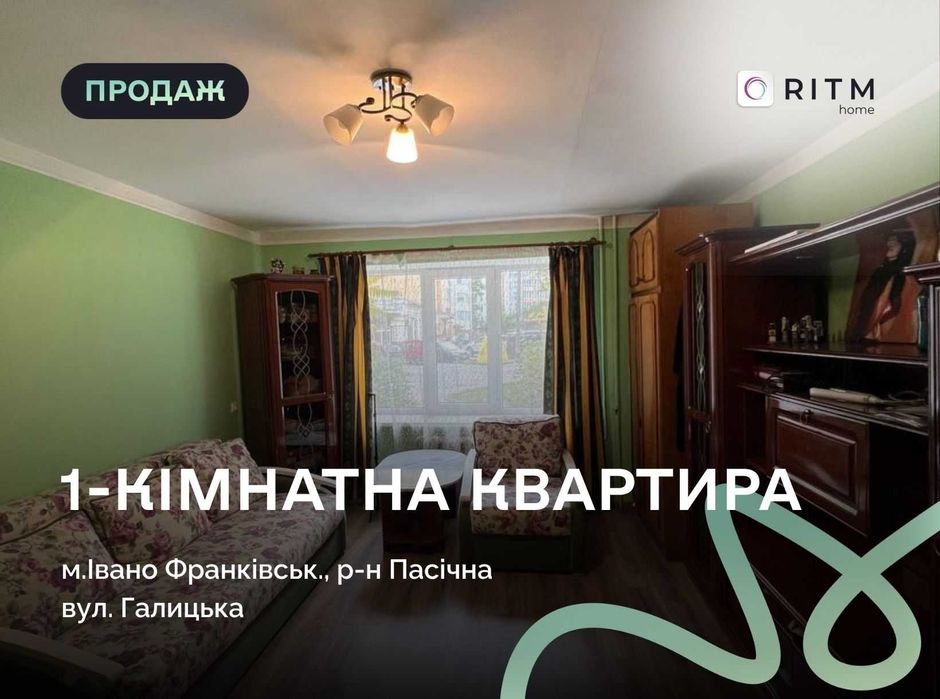 Квартира на Івано-Франківськ, ID 488409, фото №1