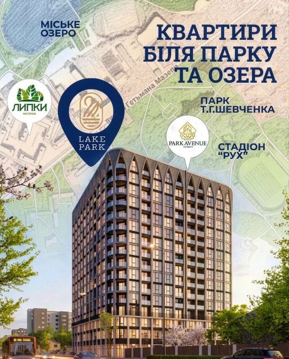 Квартира на вул. Гетьмана Мазепи, ID 479030, фото №1