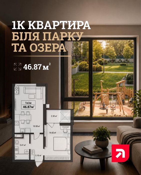 Квартира на вул. Гетьмана Мазепи в Івано-Франківську, ID 479030, фото №3