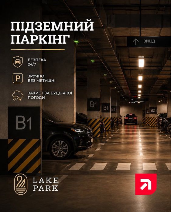 Квартира на вул. Гетьмана Мазепи в Івано-Франківську, ID 479030, фото №4