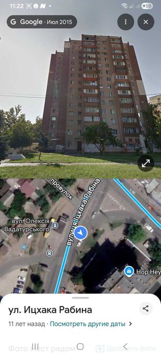 Квартира на Хаджибейський в Одесі, ID 479130, фото №14