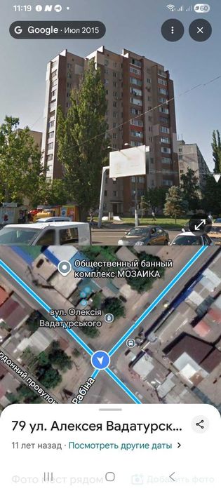 Квартира на Хаджибейський в Одесі, ID 479130, фото №15