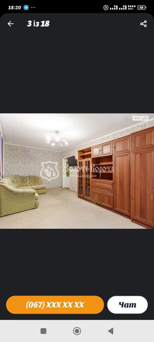 Квартира на вул. Перемоги, 9 в Києві, ID 479519, фото №13