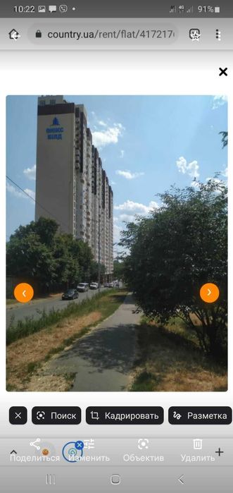 Квартира на вул. Польова, 73 в Києві, ID 479903, фото №6