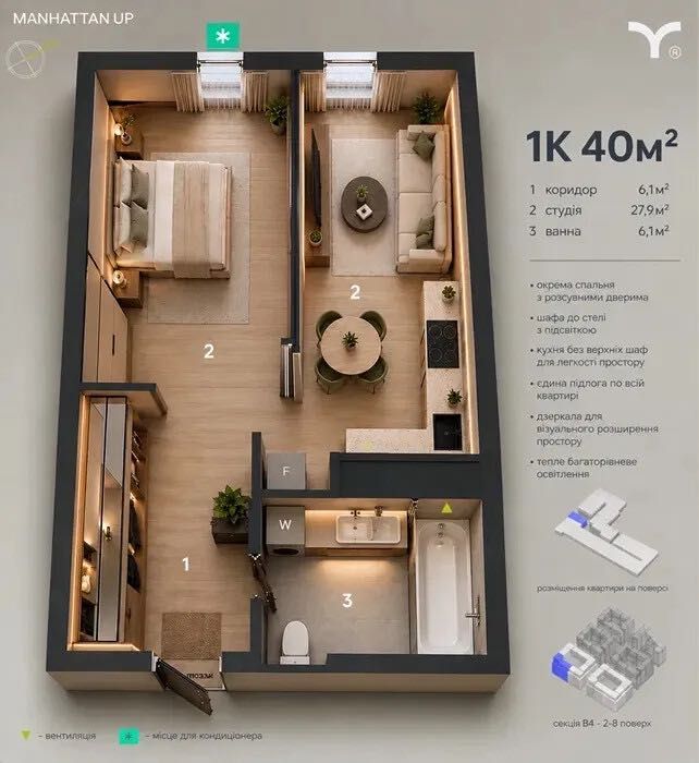 Квартира на ЖК Manhattan Up, ID 482606, фото №1