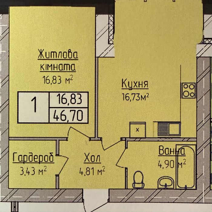 Квартира — Хмельницький в Хмельницькому, ID 482734, фото №3