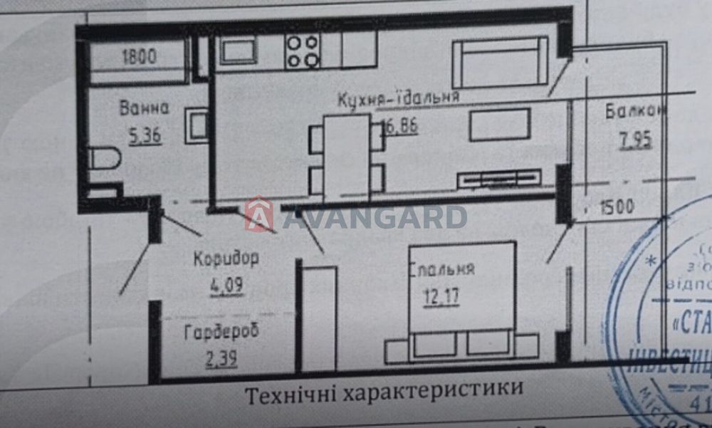 Квартира на вул. Національної Гвардії в Івано-Франківську, ID 483916, фото №7