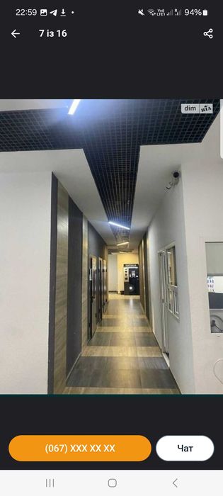 Квартира на вул. Миколи Гулака, 4 в Києві, ID 486900, фото №10