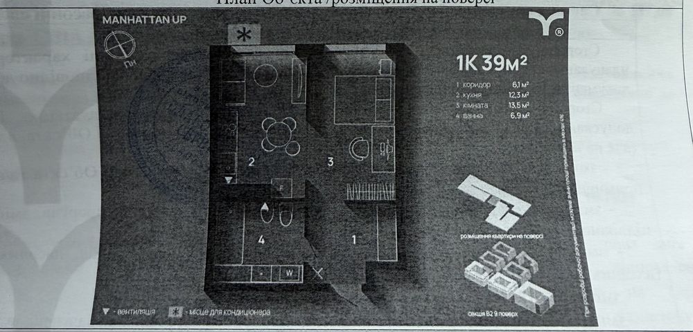 Квартира на ЖК Manhattan, ID 484531, фото №1