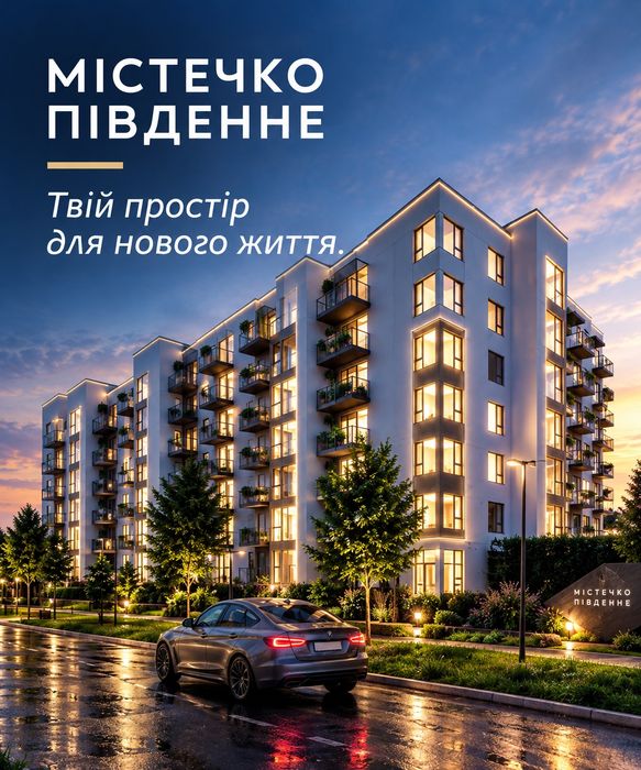 Квартира на ЖК Містечко Південне в Івано-Франківську, ID 486574, фото №12