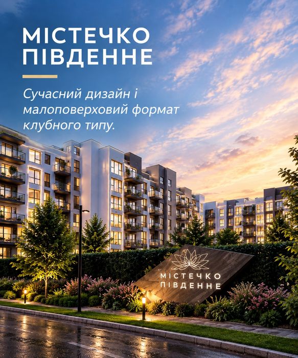 Квартира на ЖК Містечко Південне в Івано-Франківську, ID 486574, фото №13