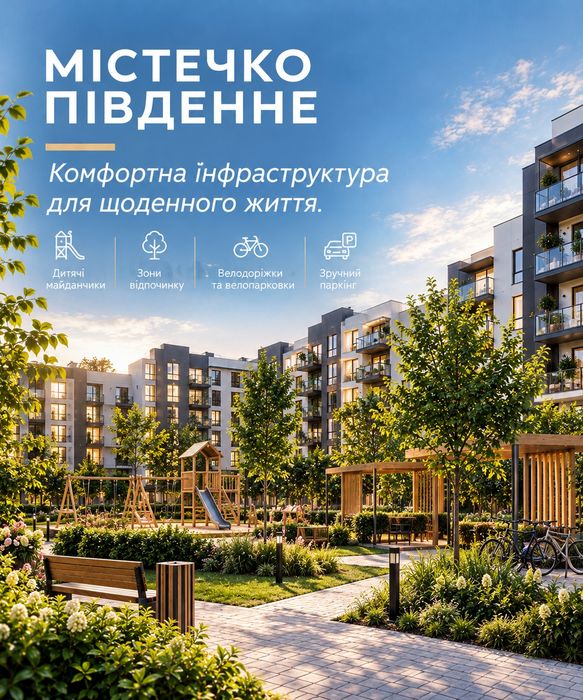 Квартира на ЖК Містечко Південне в Івано-Франківську, ID 486574, фото №15
