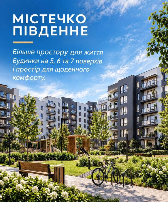 Квартира на ЖК Містечко Південне в Івано-Франківську, ID 486574, фото №16