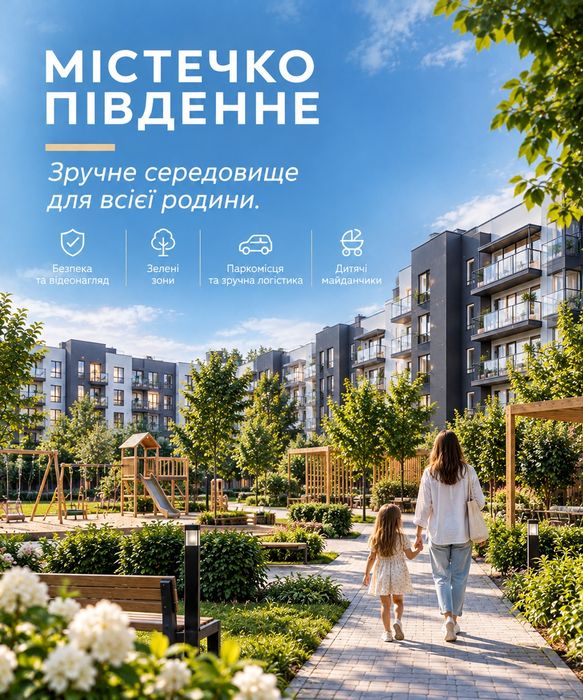 Квартира на ЖК Містечко Південне в Івано-Франківську, ID 486574, фото №18