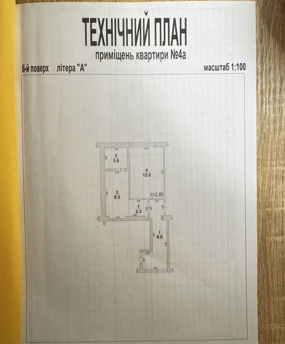 Квартира на вул. Урожайна в Івано-Франківську, ID 486916, фото №2