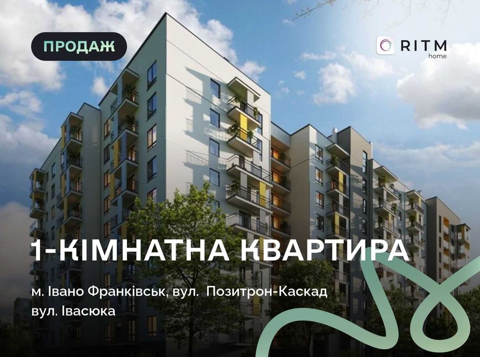 Квартира на ЖК «Шепіт», ID 488556, фото №1
