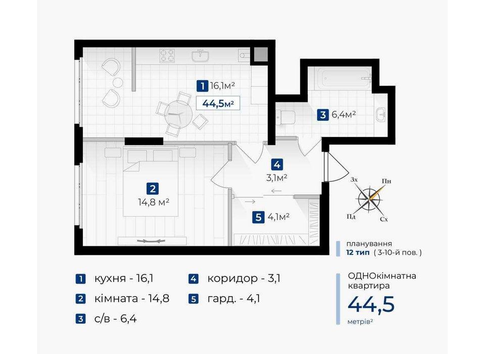 Квартира — Івано-Франківськ в Івано-Франківську, ID 491299, фото №8