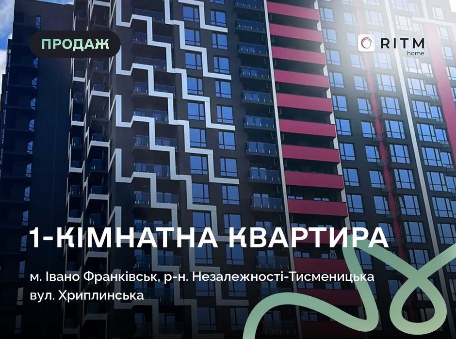 Квартира на Івано-Франківськ, ID 493368, фото №1