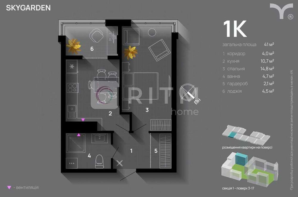 Квартира — Івано-Франківськ в Івано-Франківську, ID 493368, фото №10