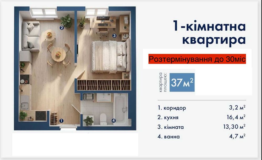 Купити квартиру за адресою Івано-Франківськ на Findly.com.ua Квартира на Івано-Франківськ, ID 493900, фото №1