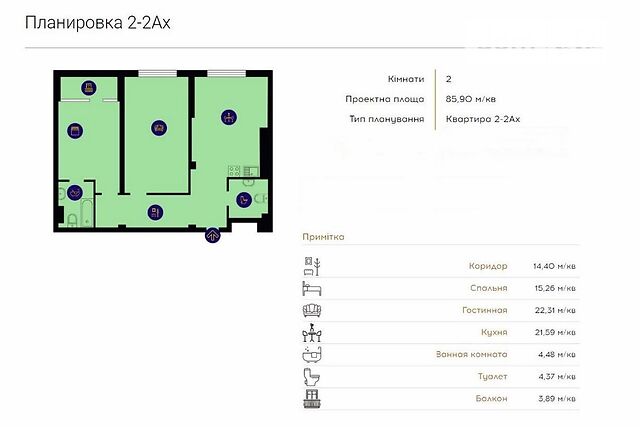 Квартира на вул. Михайла Бойчука, 41Б в Києві, ID 242095, фото №1