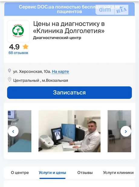 Квартира на вул. Чорноморського козацтва, 173 в Одесі, ID 316308, фото №8