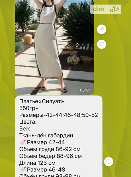 Квартира на вул. Чорноморського козацтва, 173 в Одесі, ID 316308, фото №10