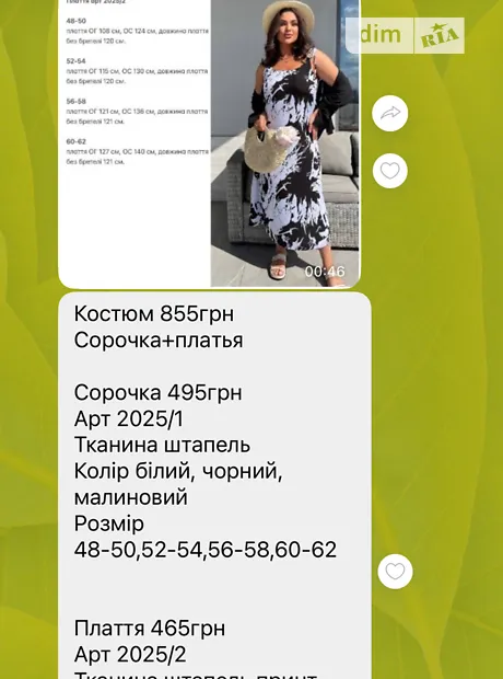 Квартира на вул. Чорноморського козацтва, 173 в Одесі, ID 316308, фото №12