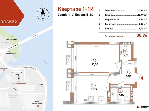 Квартира на вул. Набережно-Рибальська дорога в Києві, ID 206752, фото №27