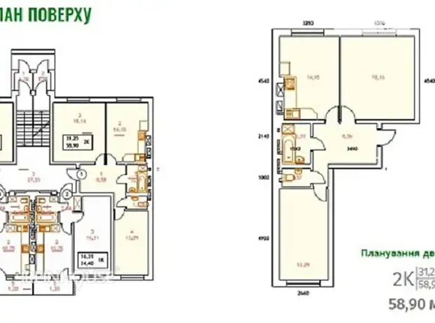 Квартира на вул. Білокур в Києві, ID 226285, фото №9