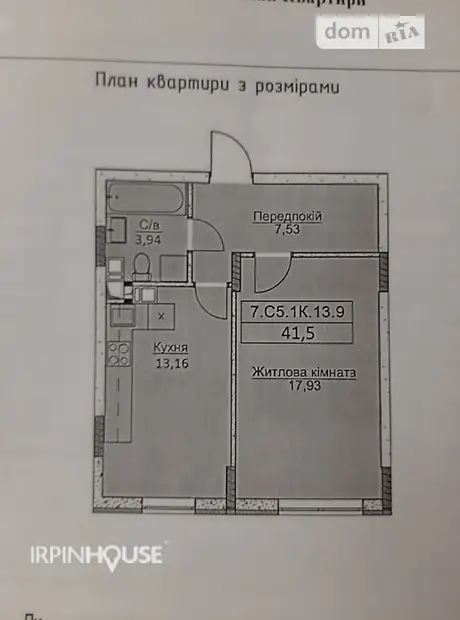 Квартира на вул. Князя Володимира Великого 14 секція, 5 в Києві, ID 227020, фото №2