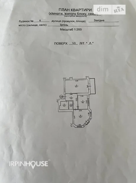 Квартира на вул. Західна, 12 в Києві, ID 229050, фото №55