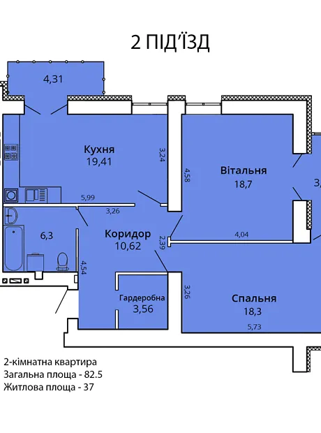 Квартира на вул. Слобідська 1-а, 32 в Миколаєві, ID 174179, фото №2