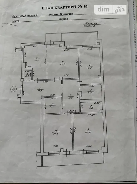 Квартира на вул. Кузнечна, 22 в Харкові, ID 165245, фото №12