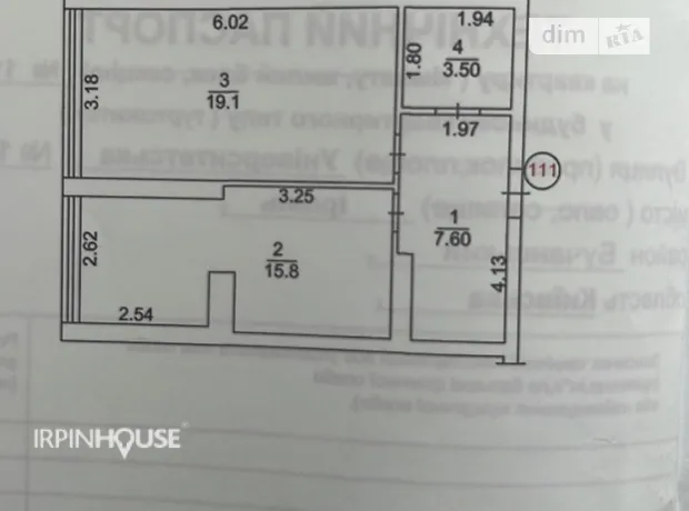 Квартира на вул. Університетська в Києві, ID 318472, фото №2