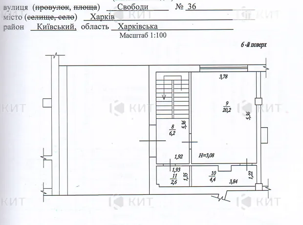 Квартира на вул. Свободи, 36 в Харкові, ID 189423, фото №5