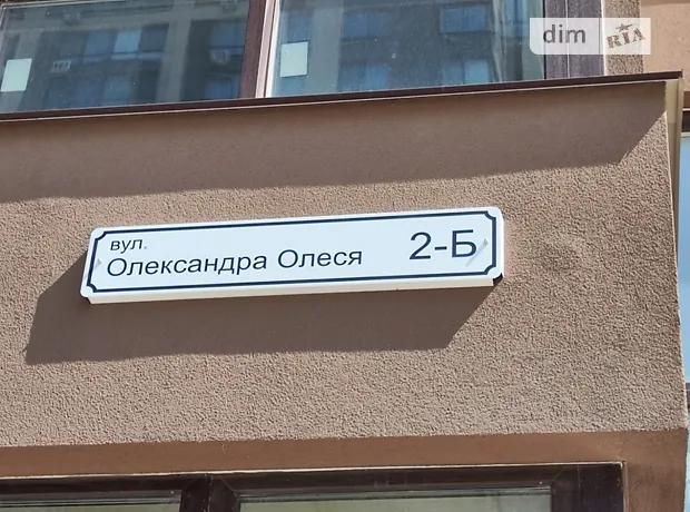 Квартира на вул. Олександра Олеся, 2-Б в Києві, ID 186696, фото №8