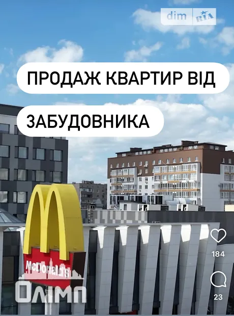 Квартира на просп. Юності, 16Б в Вінниці, ID 244383, фото №11