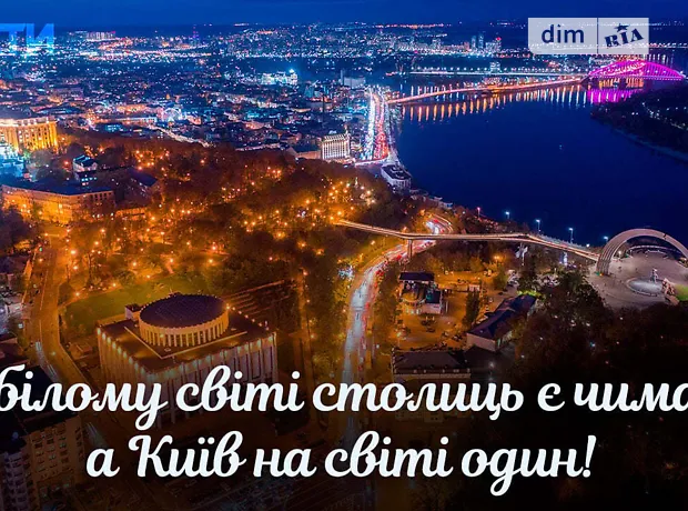 Квартира на вул. Гоголівська, 27 в Києві, ID 206102, фото №46